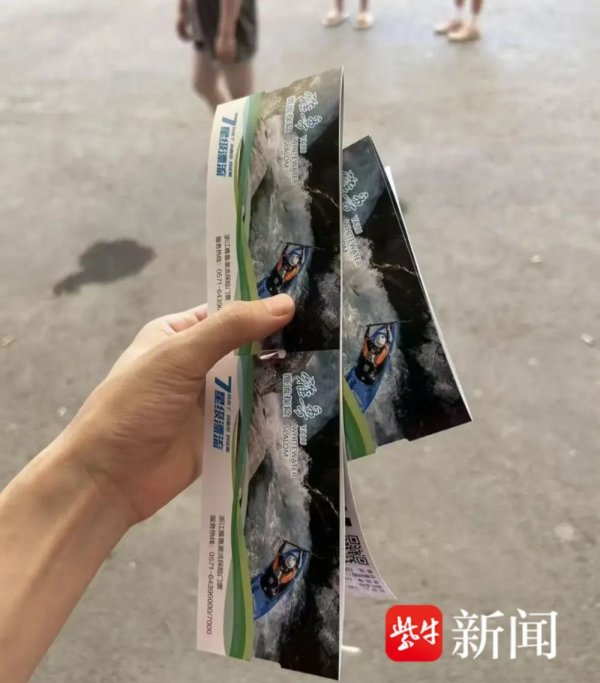 巨人配资 “有本事自己捞去”！方某（49岁，有前科）将游客手机扔回漂流河道，行拘！